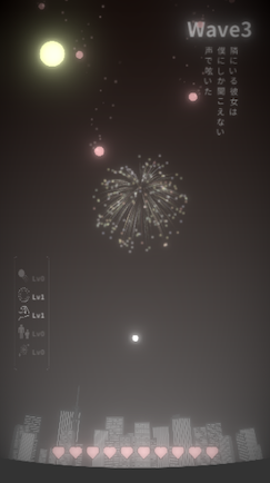 comet_fireworks